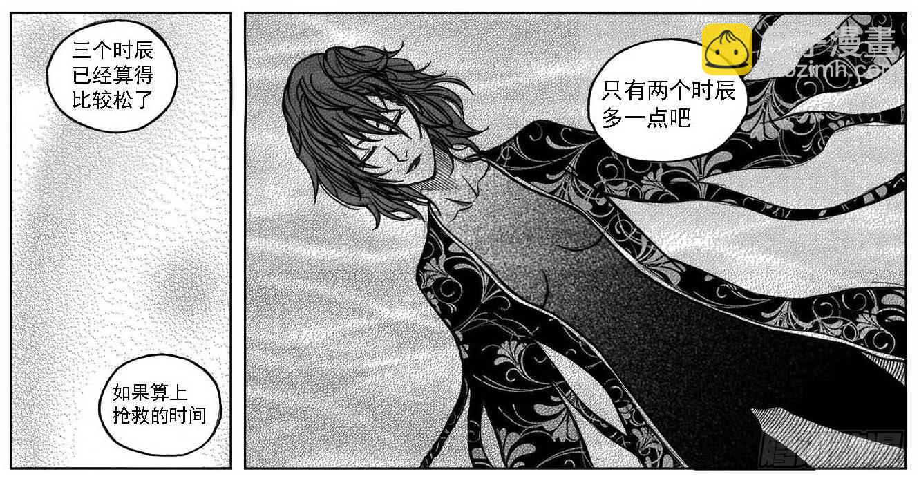 🍵白门五甲 32_青绿的细流声 第29页