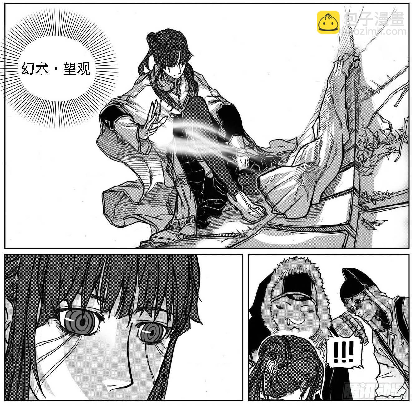 🍵白门五甲 32_青绿的细流声 第37页