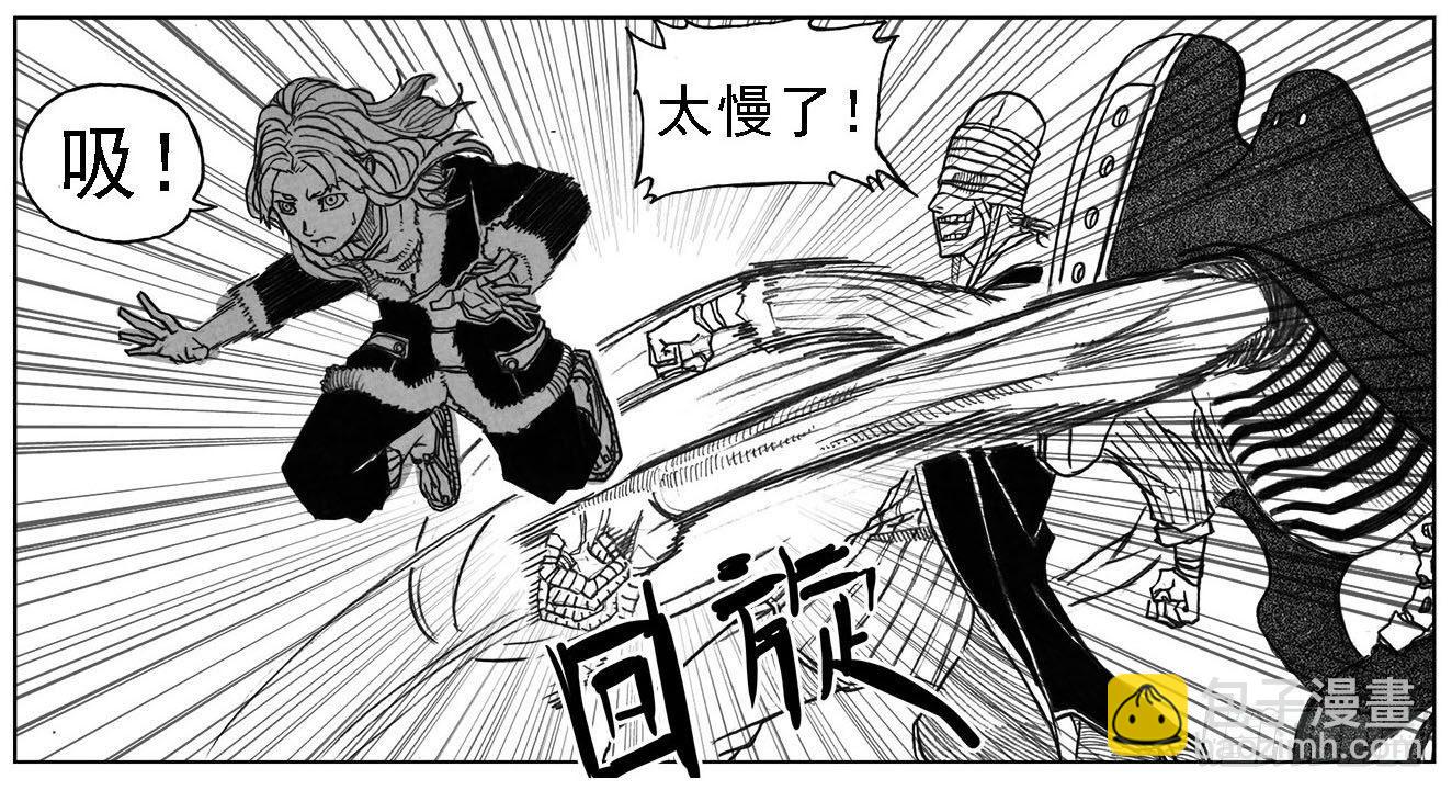 🍵白门五甲 36_逐火 第27页
