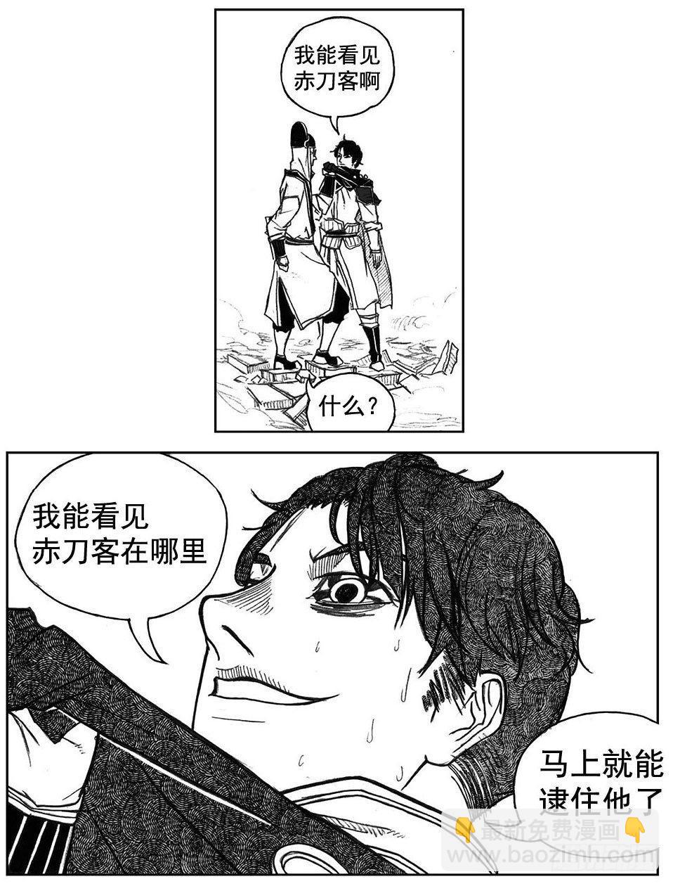 🍵白门五甲 38_溃 第17页