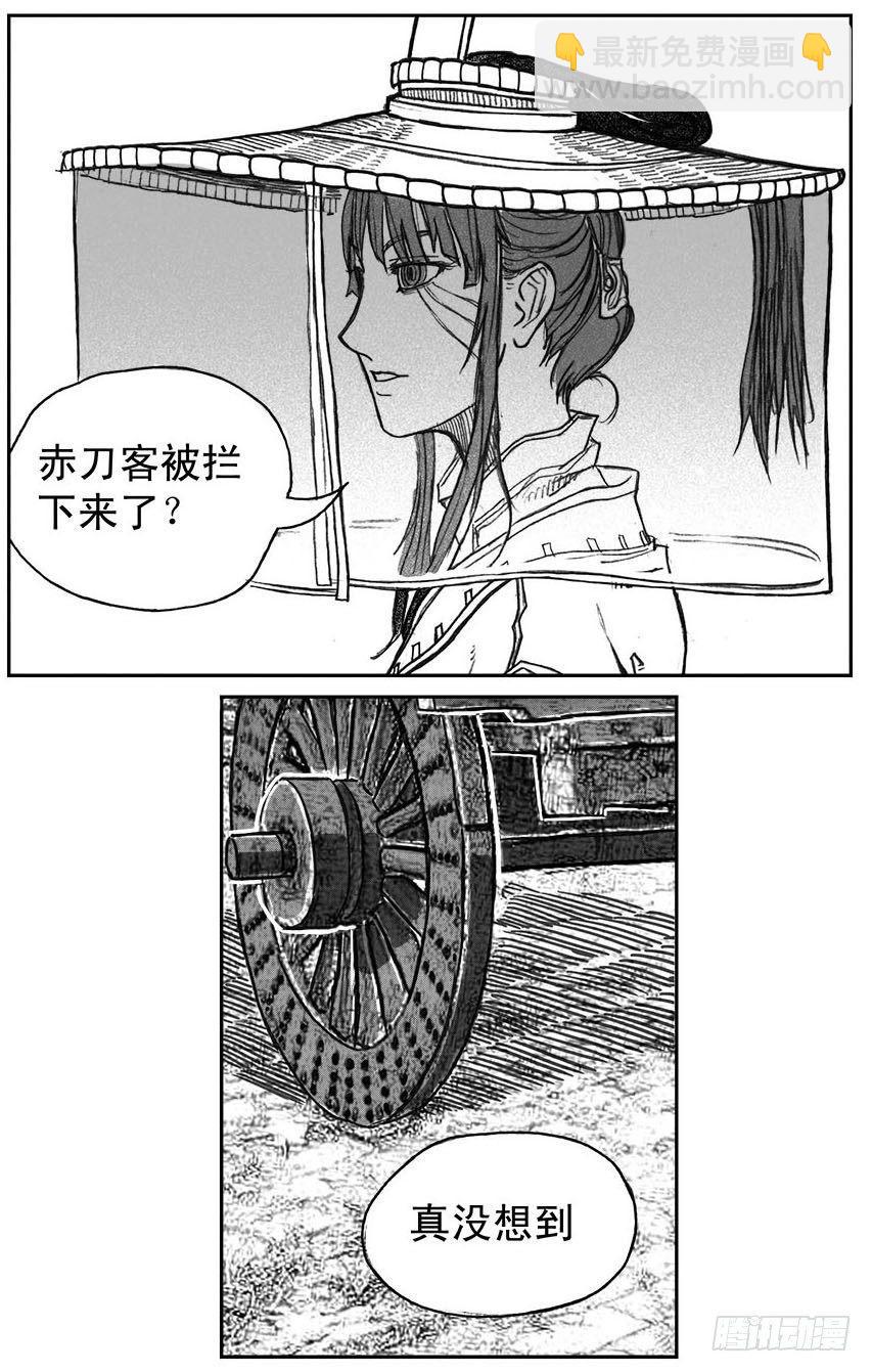 🍵白门五甲 38_溃 第31页