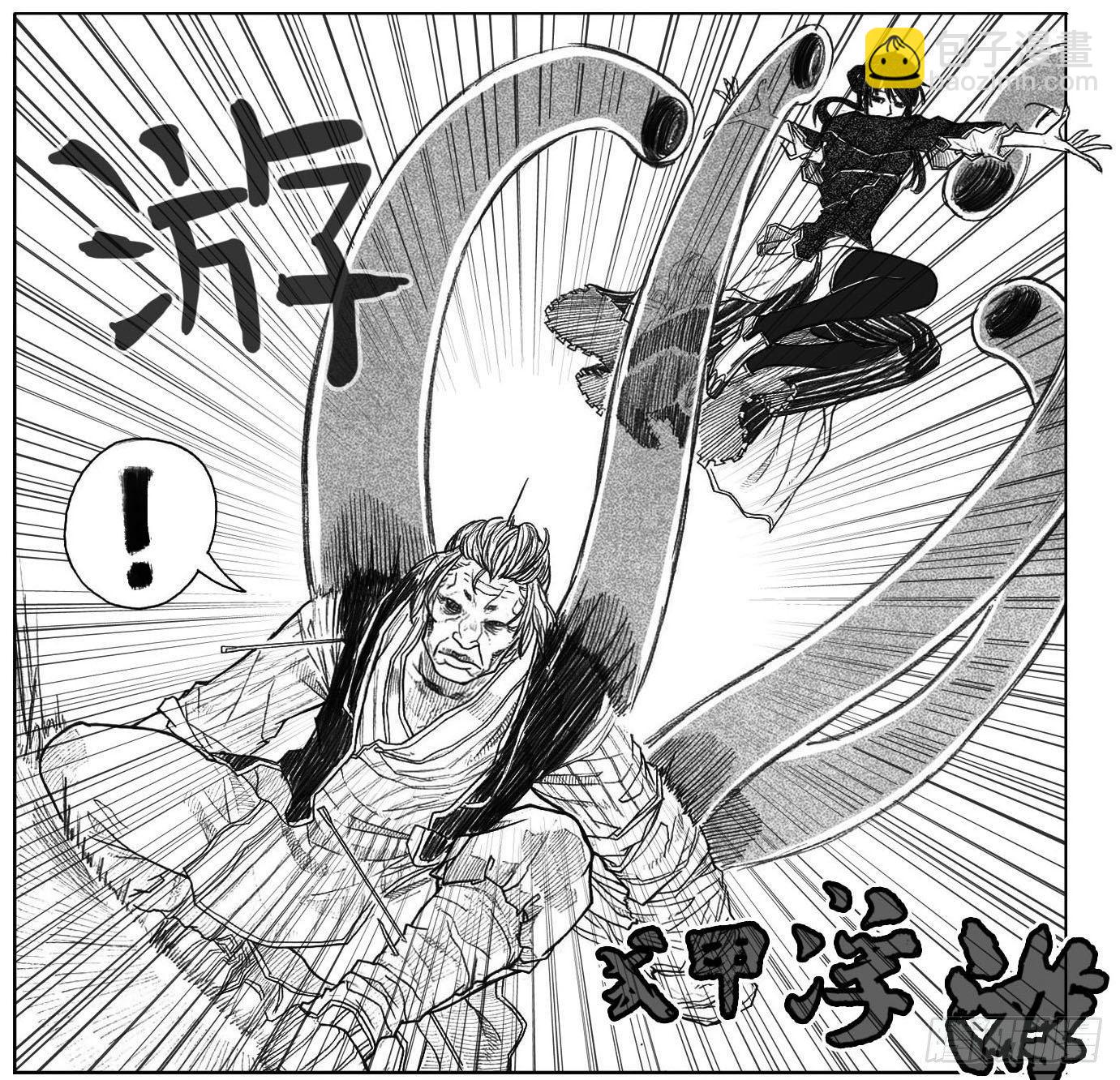 🍵白门五甲 40_未羊巳蛇VS芒田 第22页