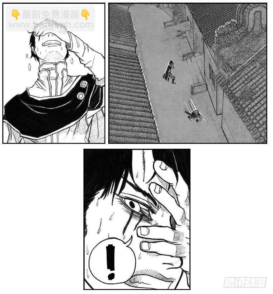 🍵白门五甲 42_铁血祭 第10页