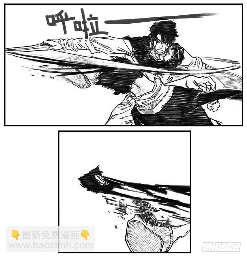 🍵白门五甲 42_铁血祭 第28页