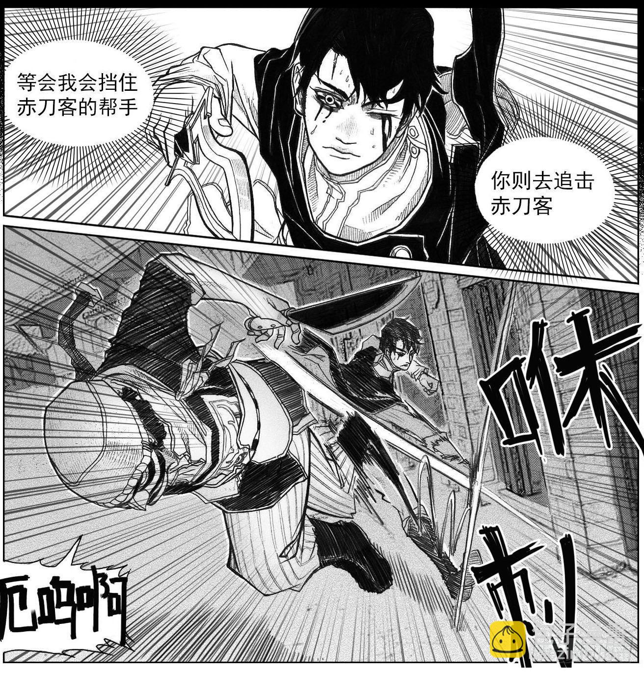 🍵白门五甲 42_铁血祭 第8页