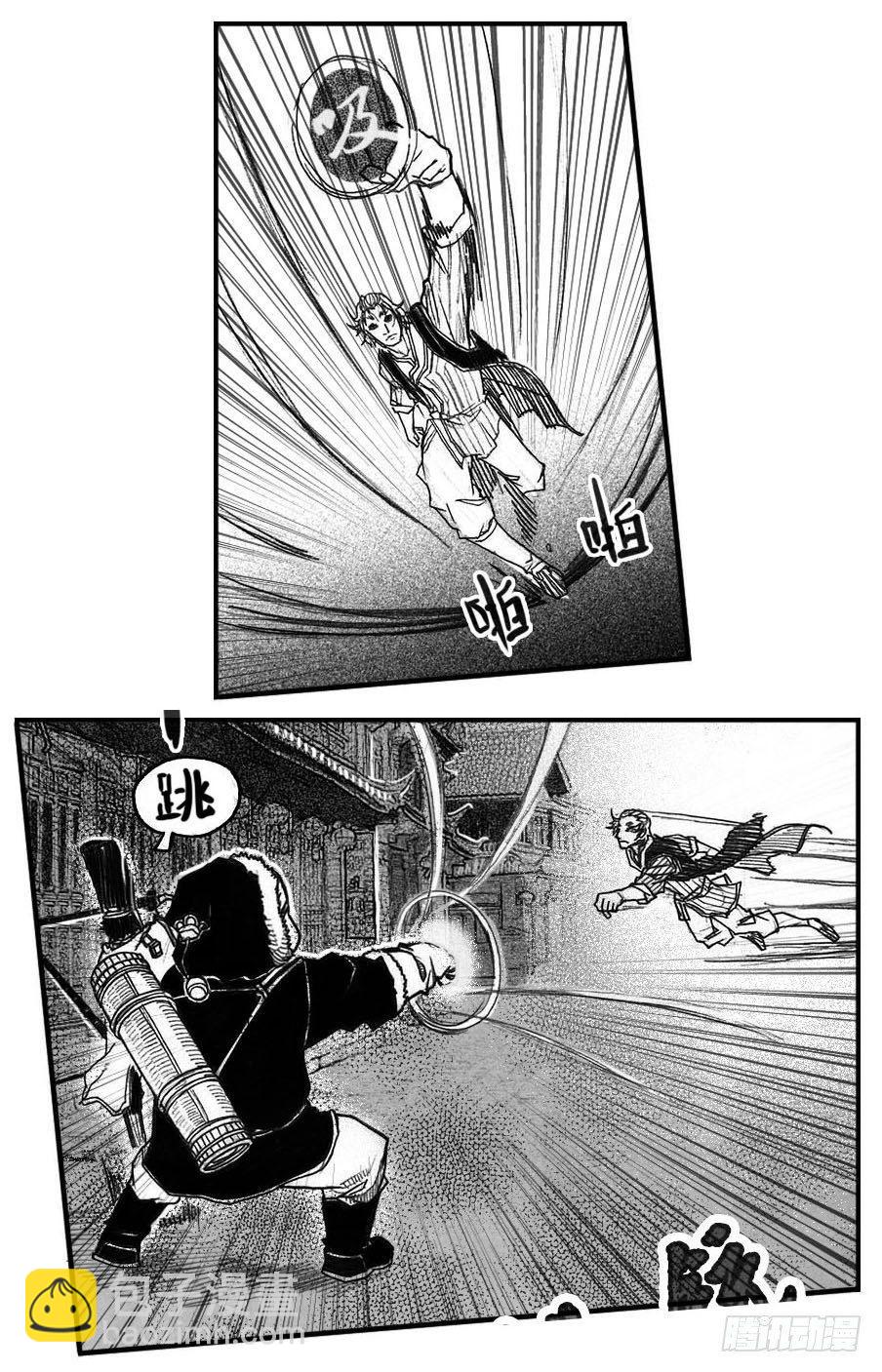 🍵白门五甲 44_陀螺 第12页