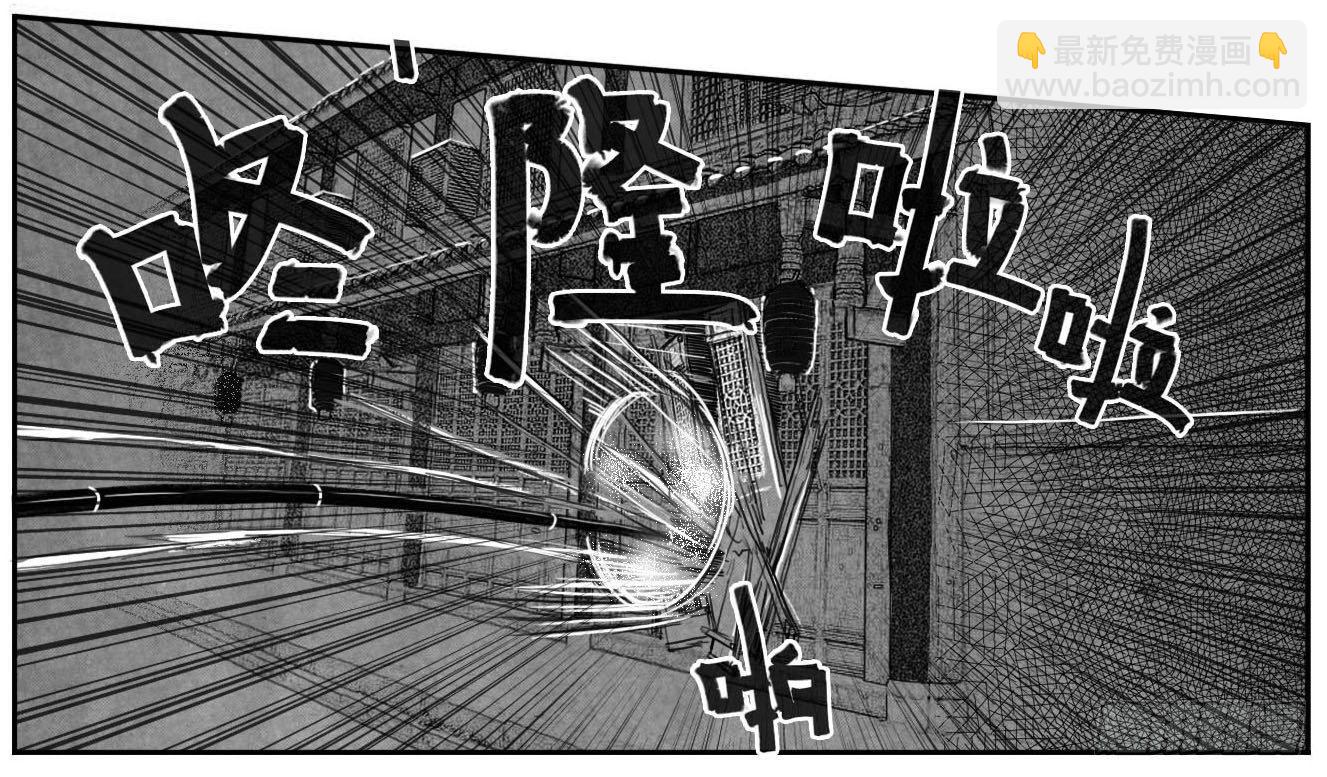 🍵白门五甲 44_陀螺 第19页