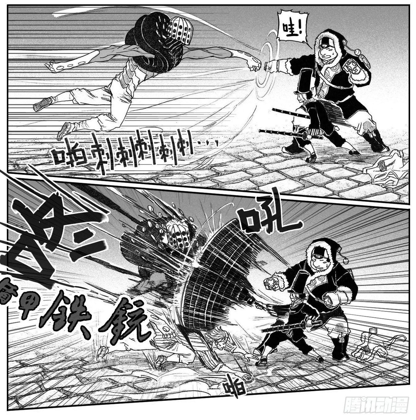 🍵白门五甲 44_陀螺 第23页