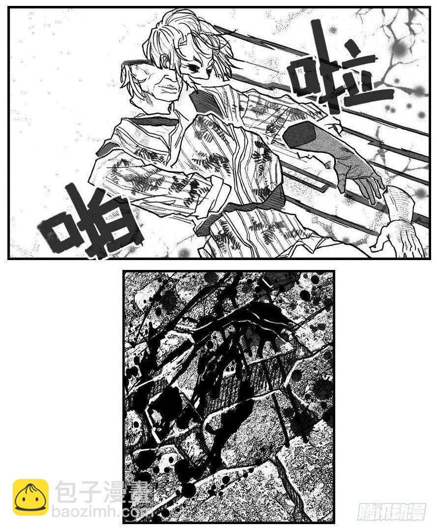 🍵白门五甲 44_陀螺 第29页