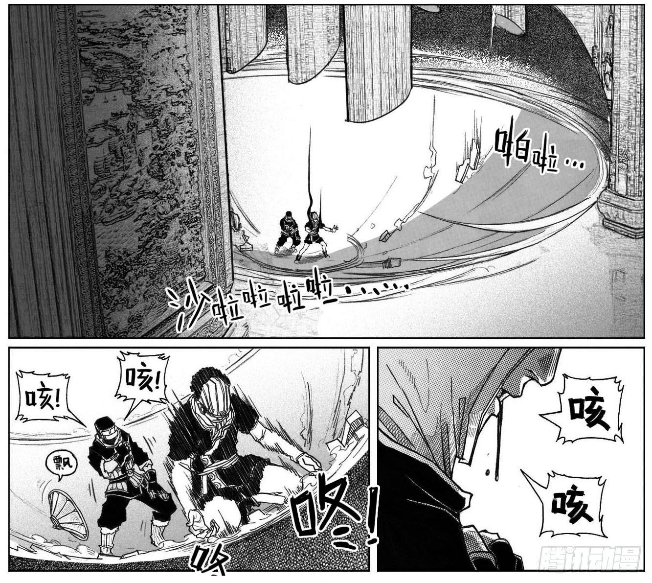 🍵白门五甲 46_静谧的循环 第2页