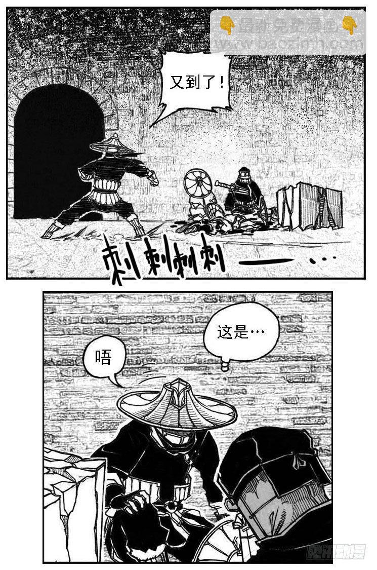 🍵白门五甲 46_静谧的循环 第35页