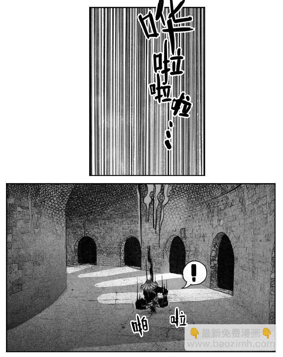 🍵白门五甲 46_静谧的循环 第6页