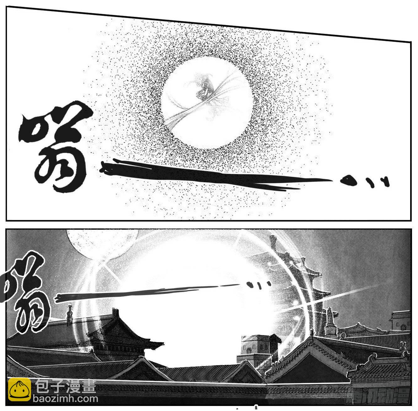 🍵白门五甲 48峰回急转 第41页