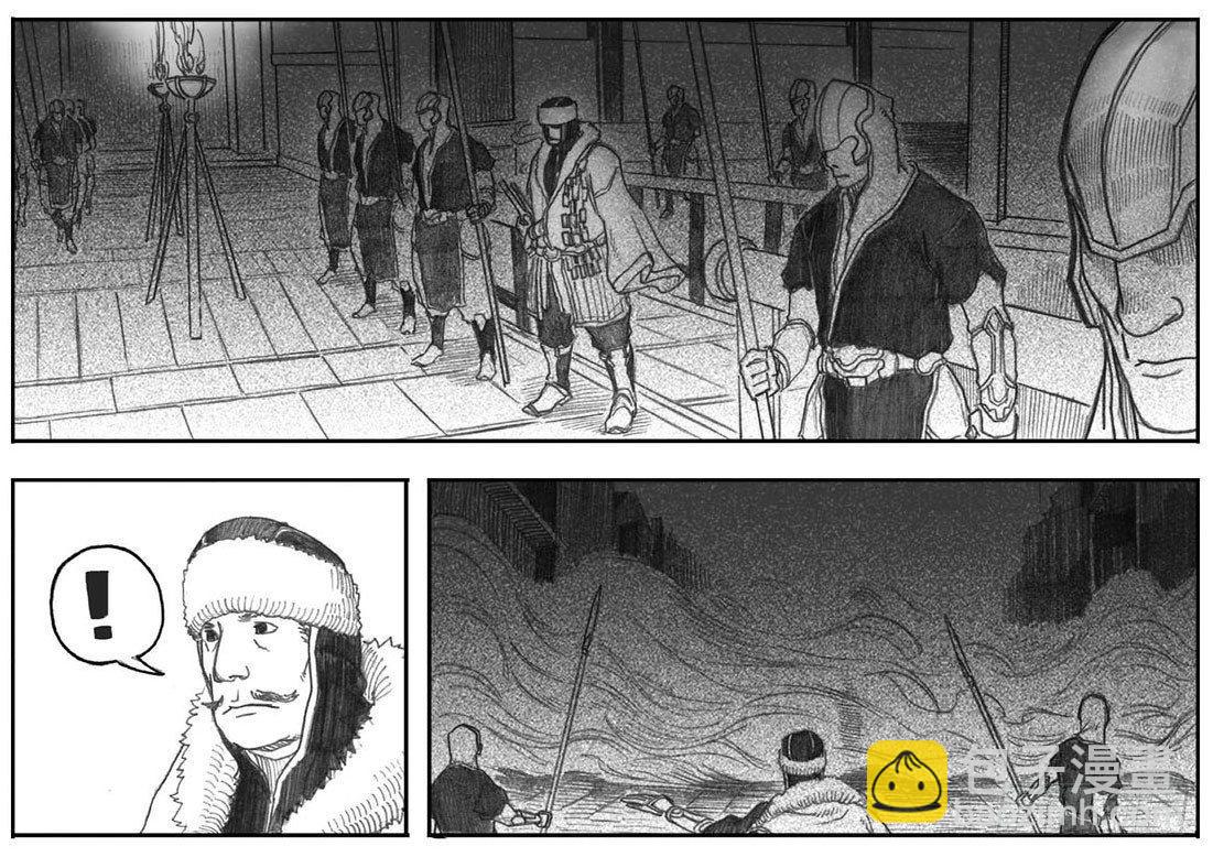 🍵白门五甲 06_辰龙VS吞天鬼 第16页