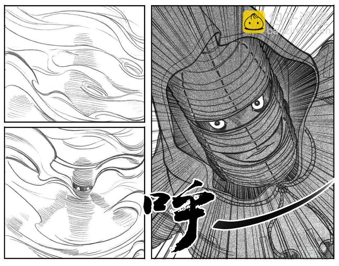 🍵白门五甲 06_辰龙VS吞天鬼 第17页