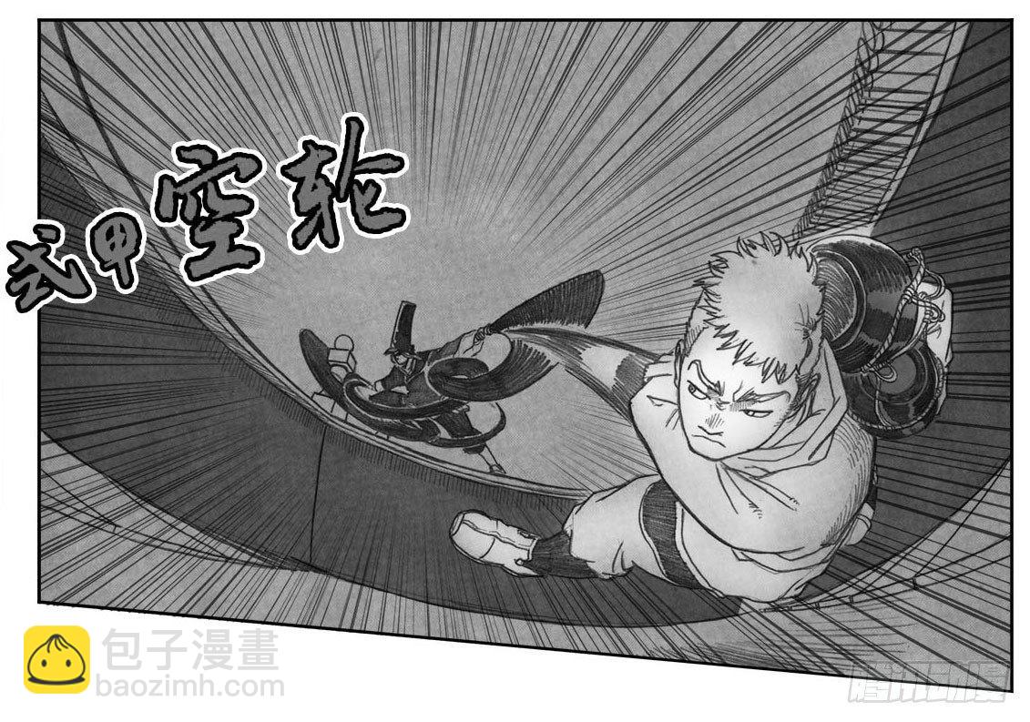 🍵白门五甲 06_辰龙VS吞天鬼 第23页