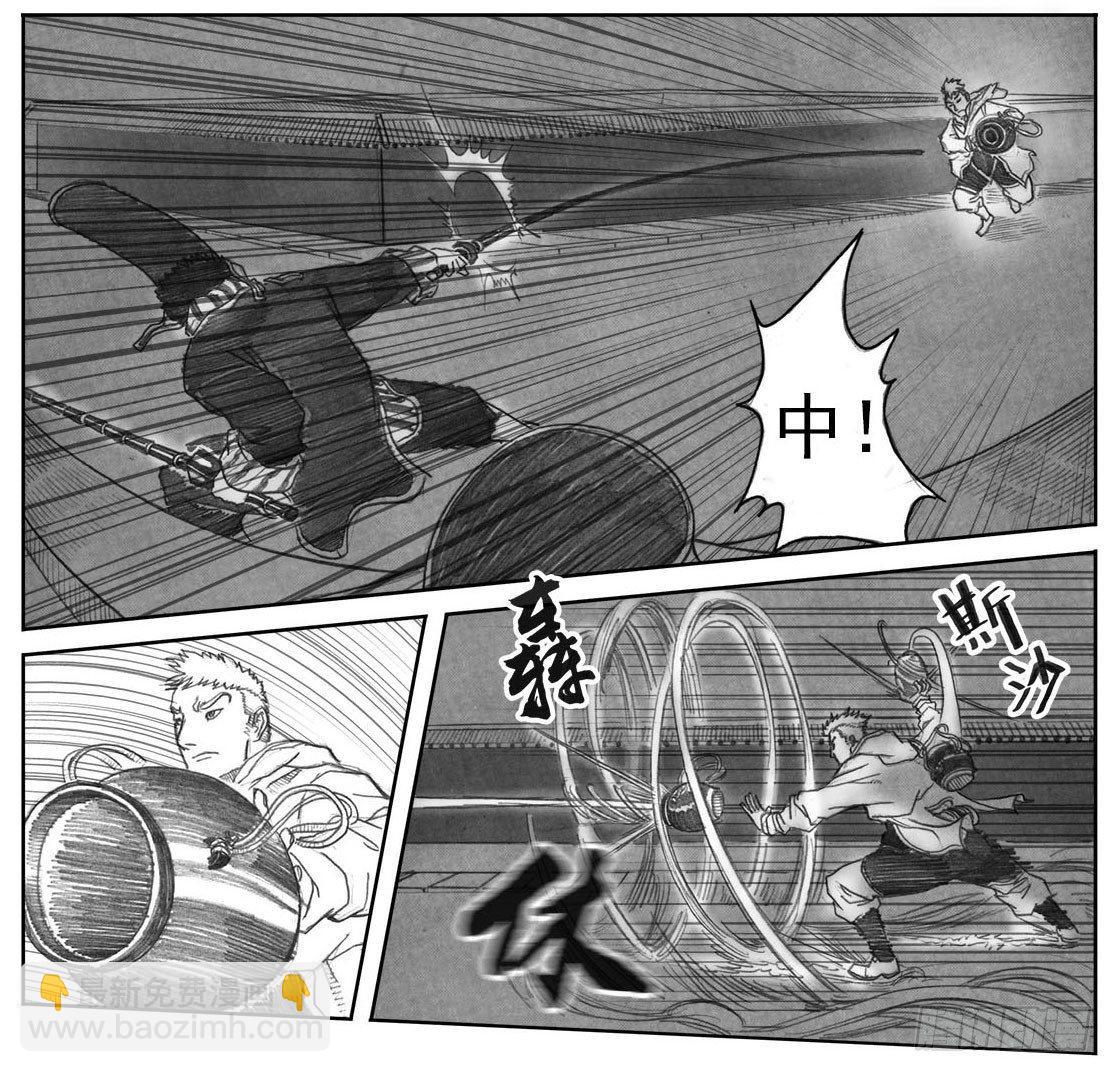 🍵白门五甲 06_辰龙VS吞天鬼 第26页