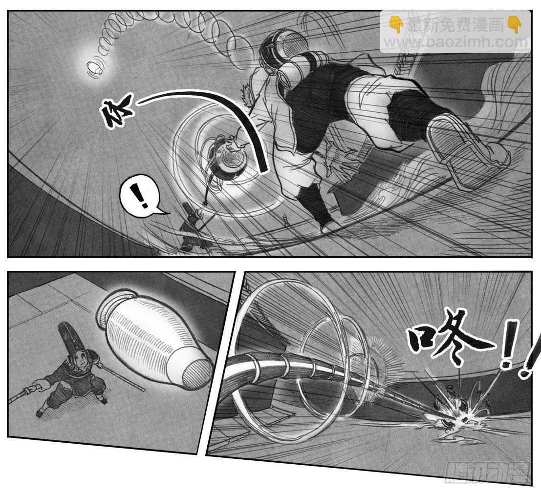 🍵白门五甲 06_辰龙VS吞天鬼 第28页