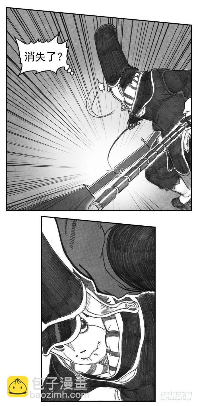 🍵白门五甲 06_辰龙VS吞天鬼 第29页
