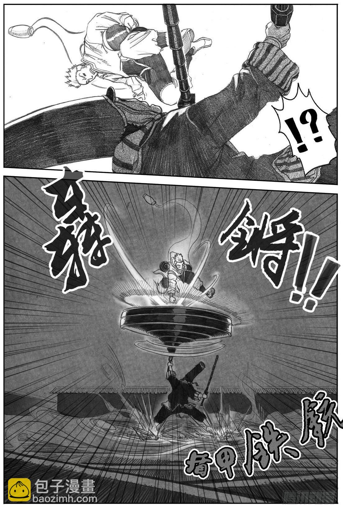 🍵白门五甲 06_辰龙VS吞天鬼 第30页