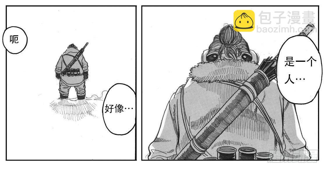 🍵白门五甲 06_辰龙VS吞天鬼 第36页