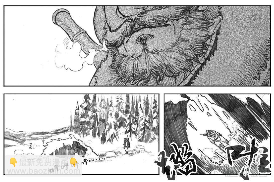 🍵白门五甲 06_辰龙VS吞天鬼 第37页