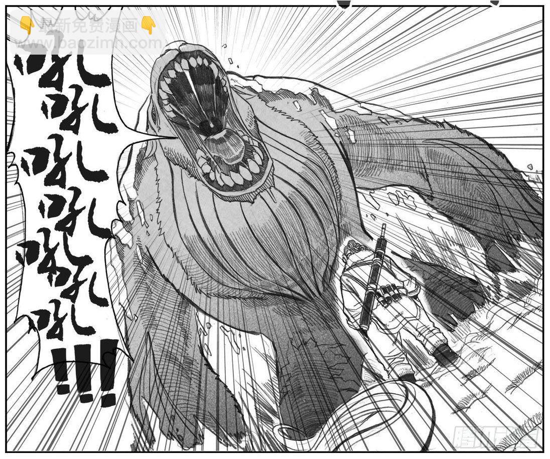 🍵白门五甲 06_辰龙VS吞天鬼 第38页