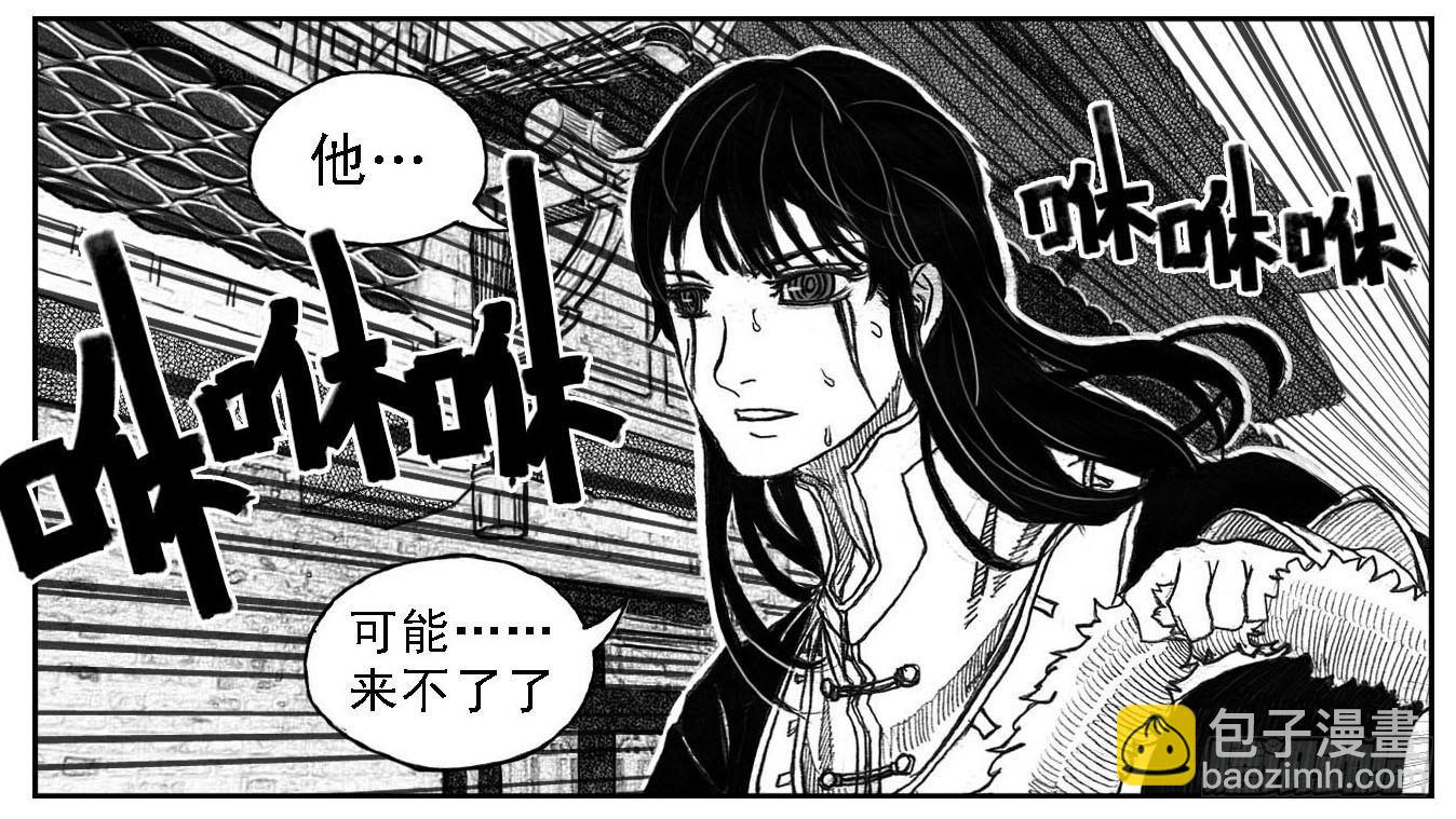 🍵白门五甲 50江城子 第14页