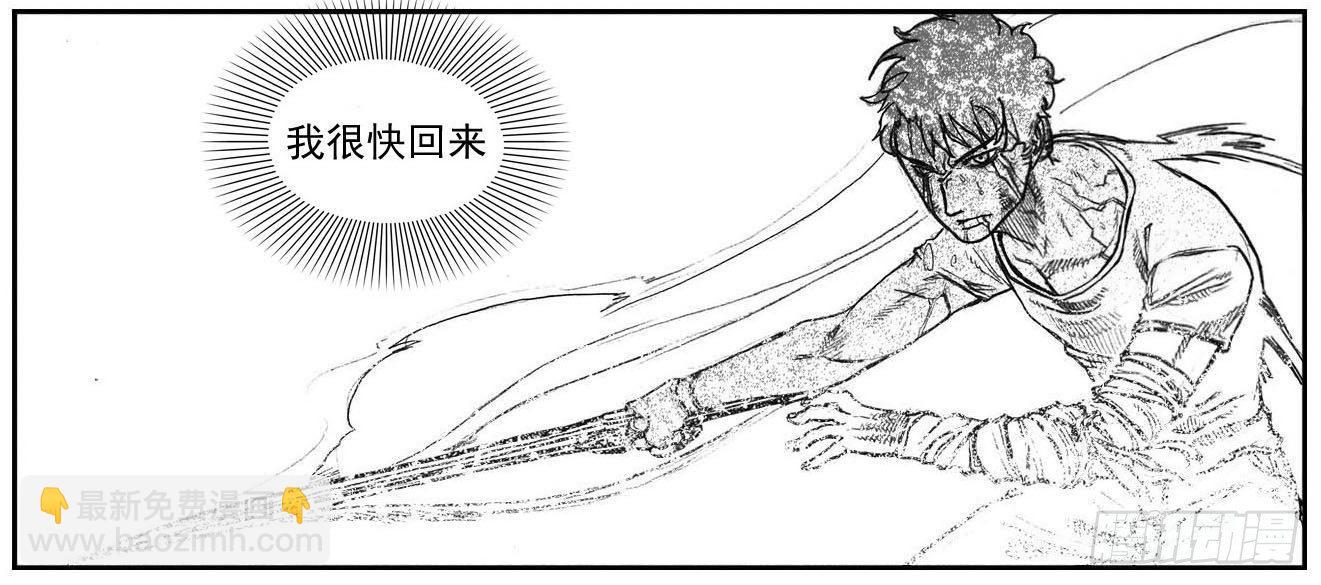 🍵白门五甲 50江城子 第19页