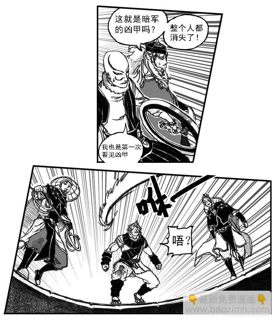 🍵白门五甲 50江城子 第4页
