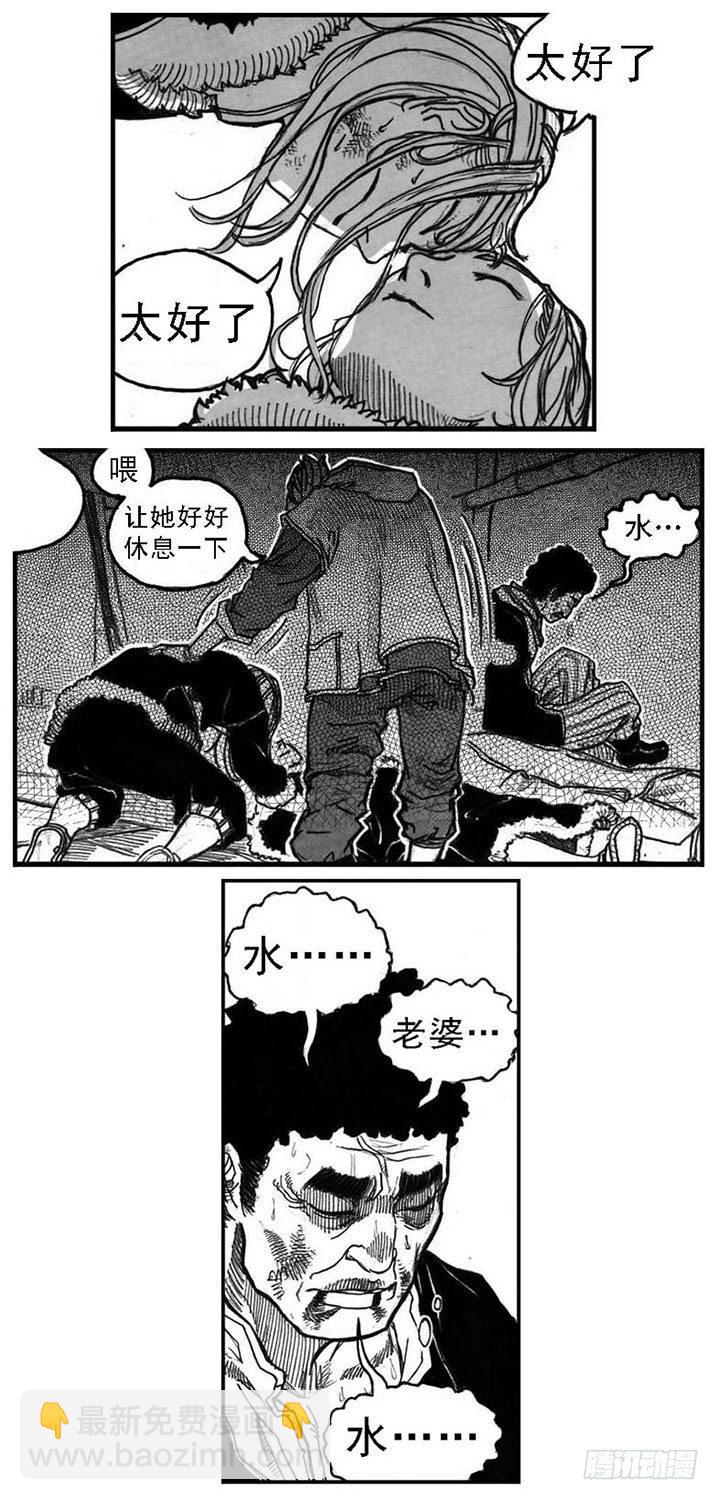 🍵白门五甲 52螳螂尖刺 第10页