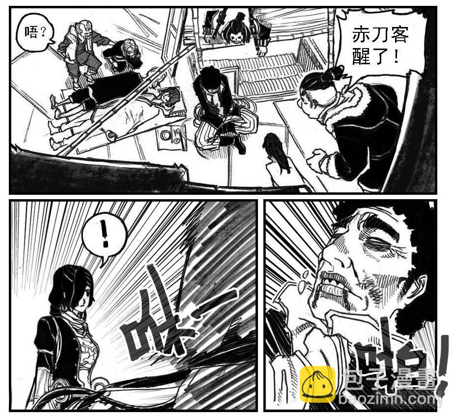 🍵白门五甲 52螳螂尖刺 第11页