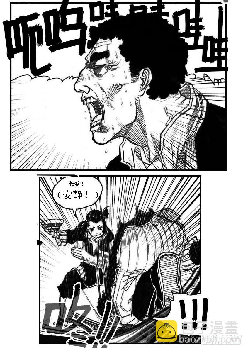 🍵白门五甲 52螳螂尖刺 第16页