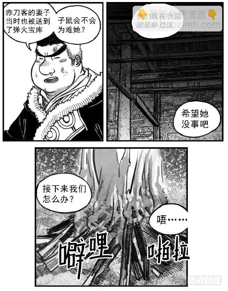 🍵白门五甲 52螳螂尖刺 第22页