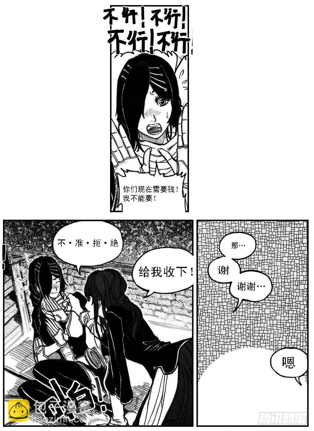 🍵白门五甲 52螳螂尖刺 第26页