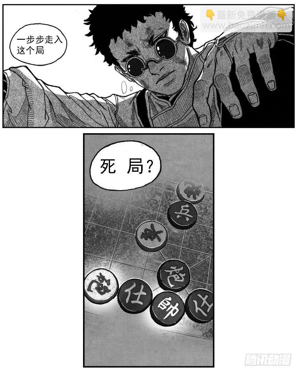 🍵白门五甲 52螳螂尖刺 第3页