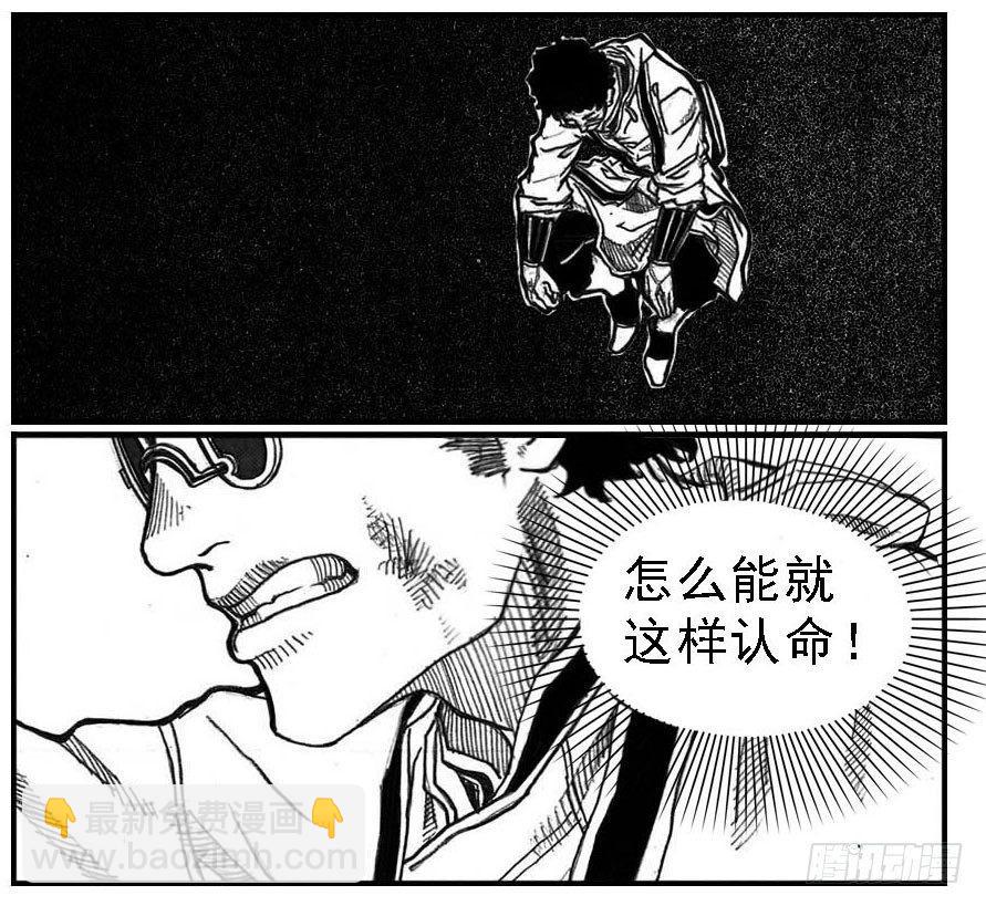 🍵白门五甲 52螳螂尖刺 第4页