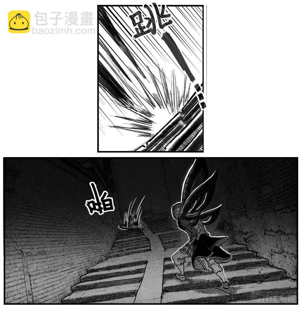 🍵白门五甲 54隐秘的步伐 第4页
