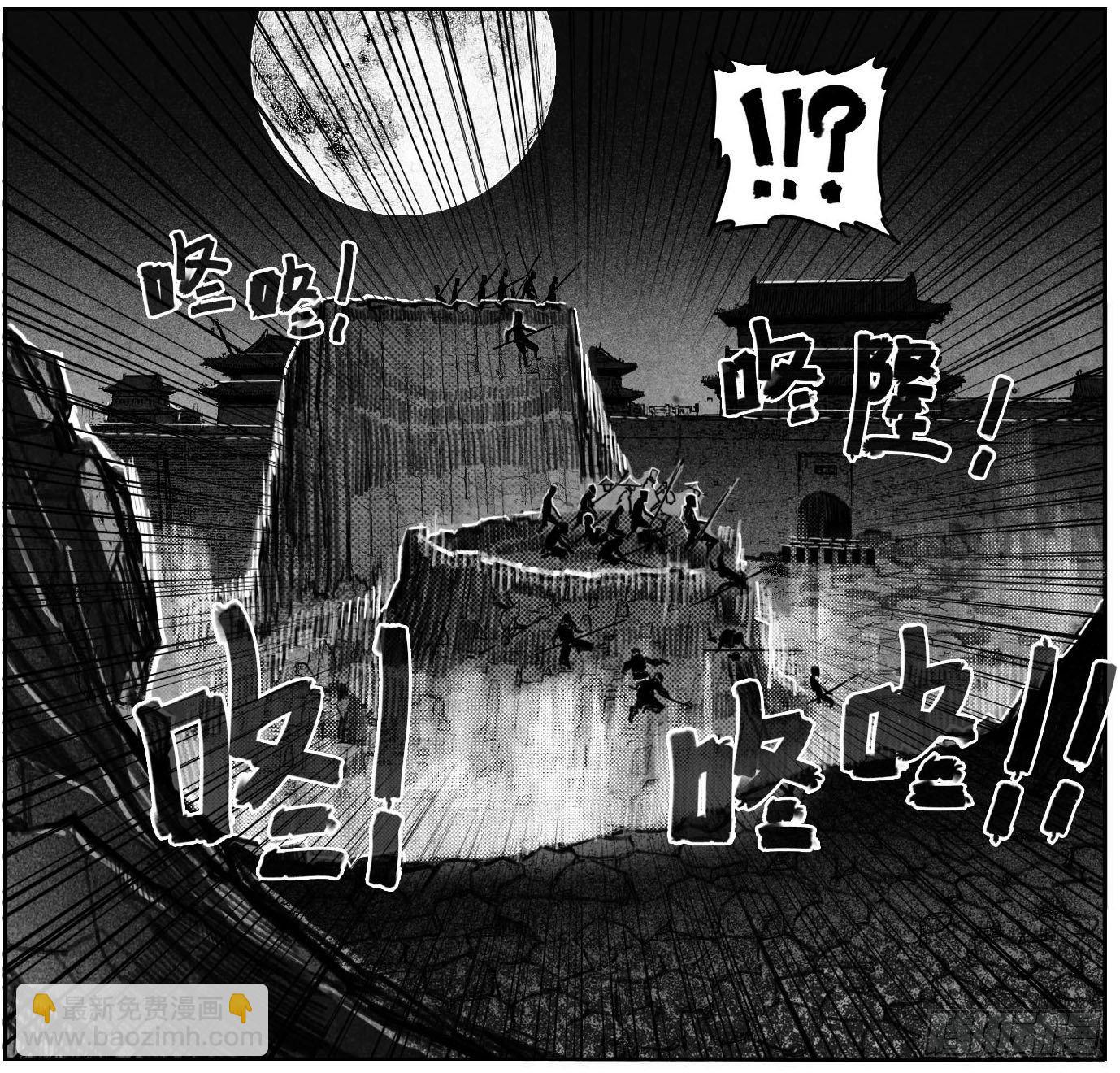 🍵白门五甲 54隐秘的步伐 第45页
