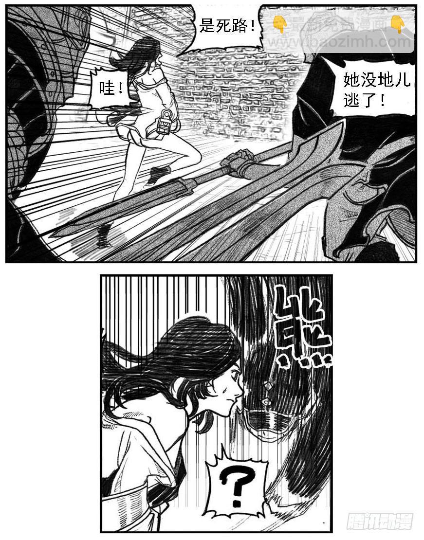🍵白门五甲 56横冲直撞 第19页