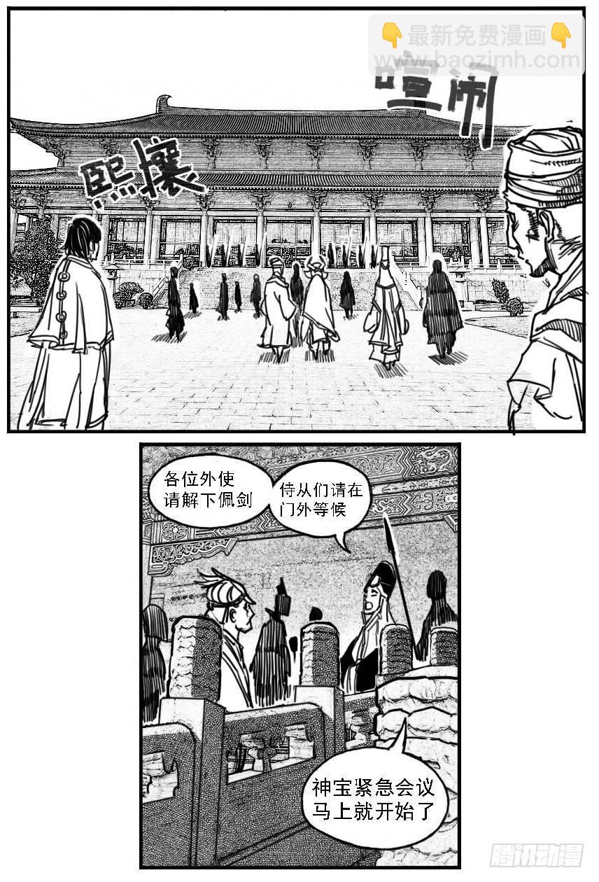 🍵白门五甲 58活下去 第36页