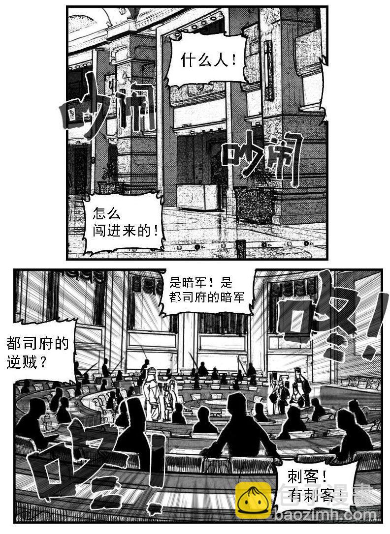 🍵白门五甲 60案板 第2页