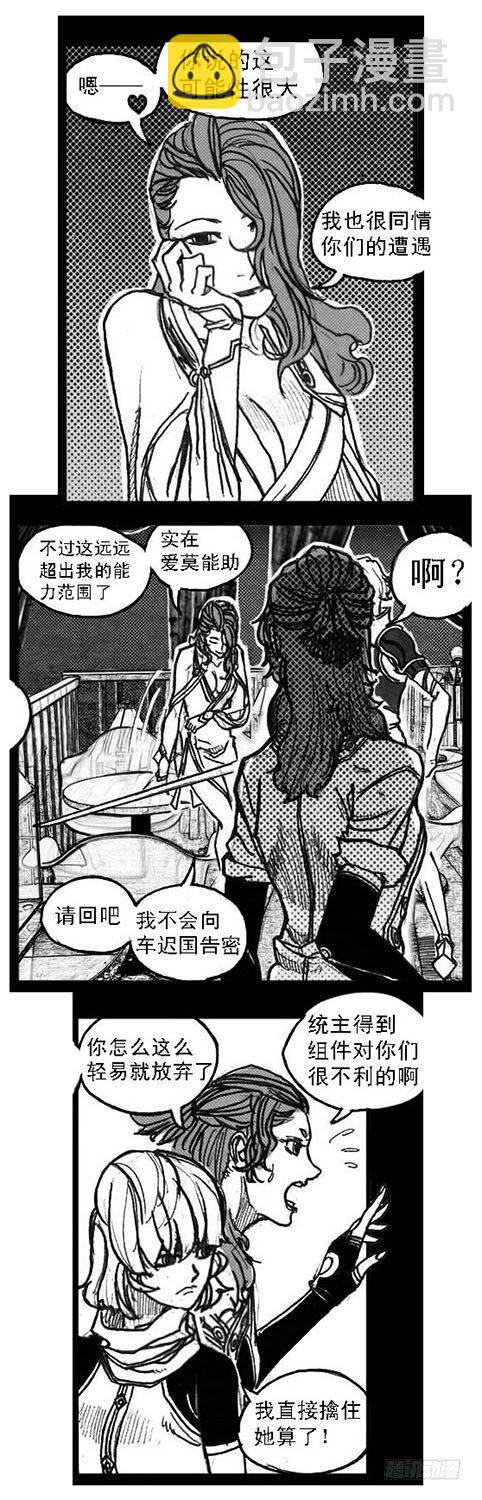 🍵白门五甲 60案板 第20页