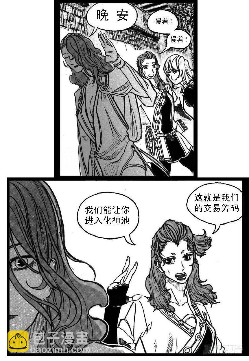 🍵白门五甲 60案板 第21页