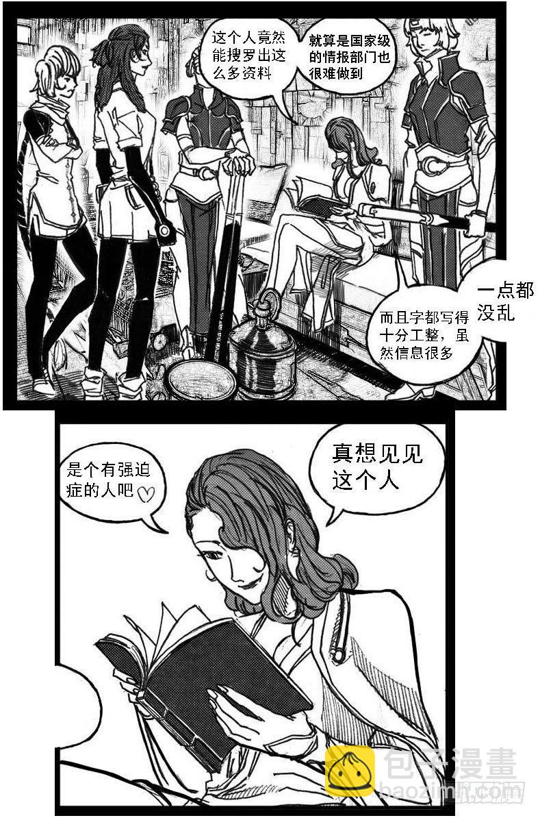 🍵白门五甲 60案板 第29页