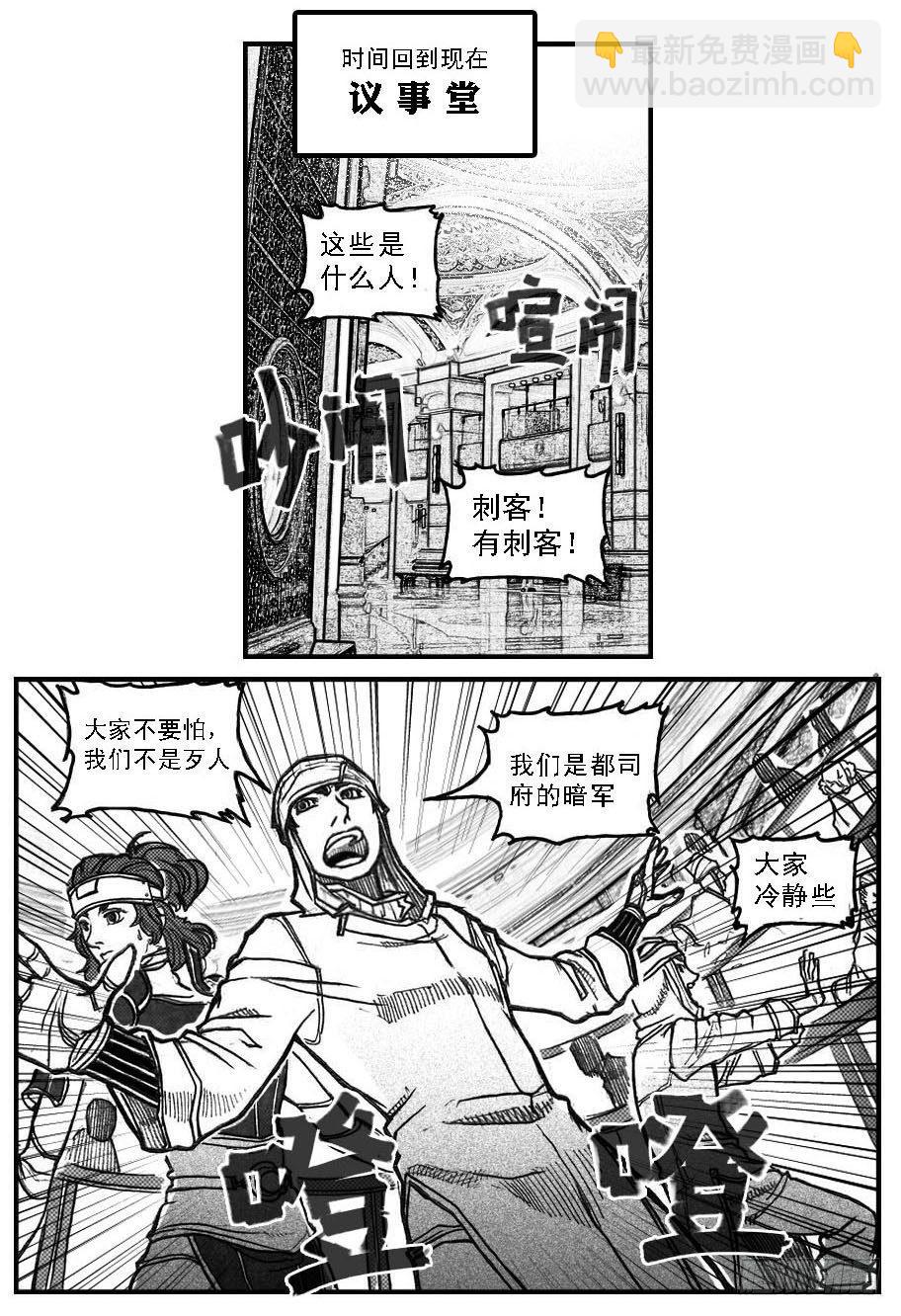 🍵白门五甲 60案板 第32页