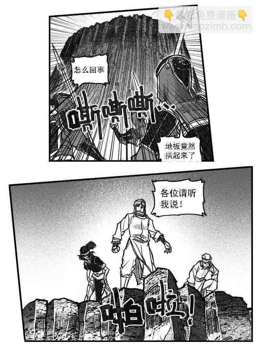 🍵白门五甲 60案板 第37页