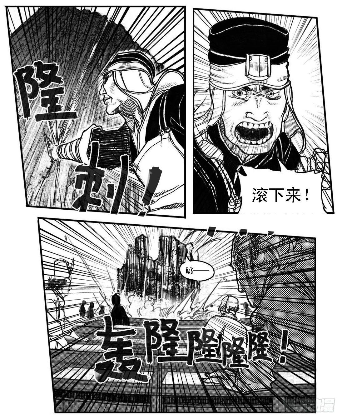 🍵白门五甲 60案板 第39页