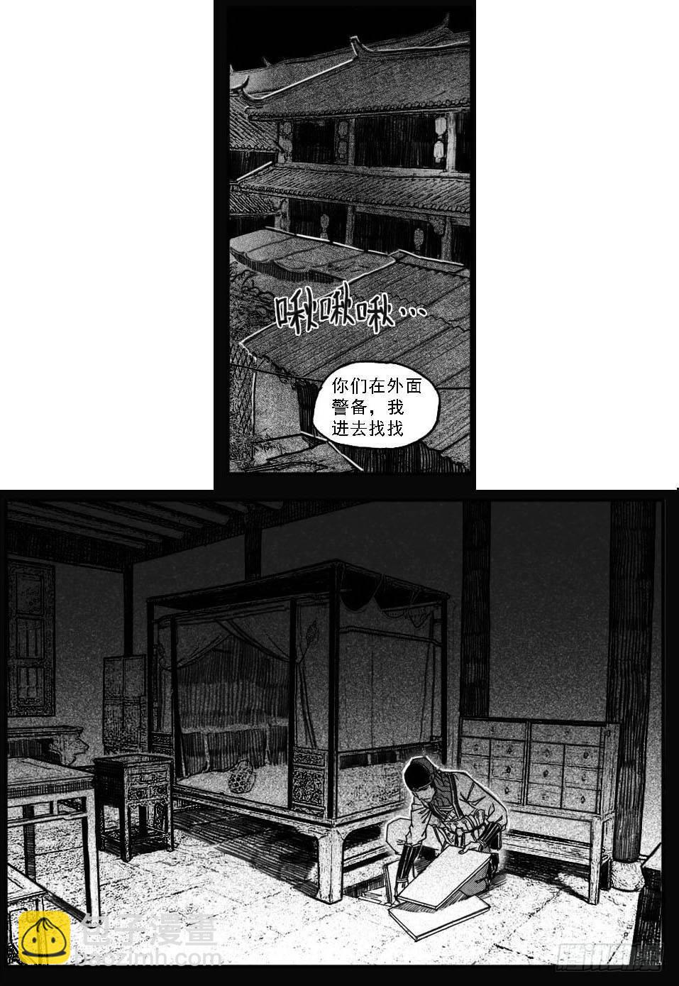 🍵白门五甲 60案板 第7页