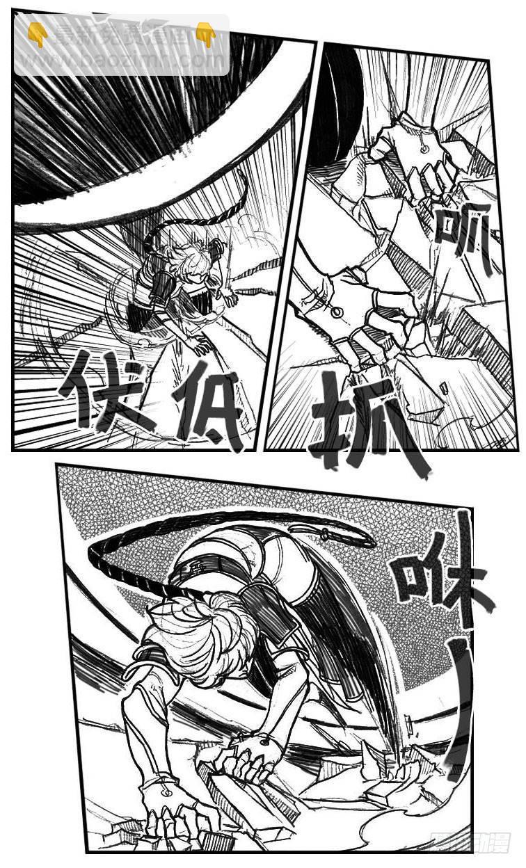 🍵白门五甲 62定场 第10页